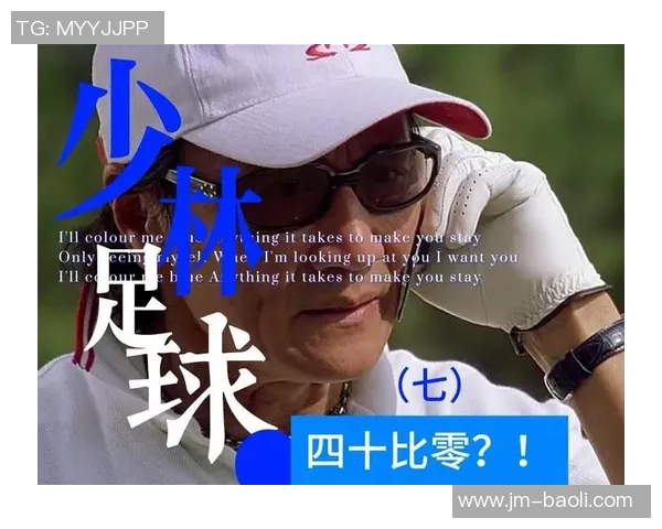 《少林足球》星爷演员表全解析 主演与配角阵容详细介绍 《少林足球》星爷演员表全解析 主演与配角阵容详细介绍